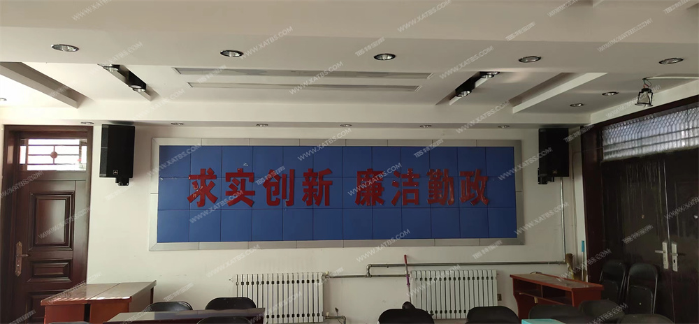 兴平市委党会议室音响系统案例   会议室音响系统方案